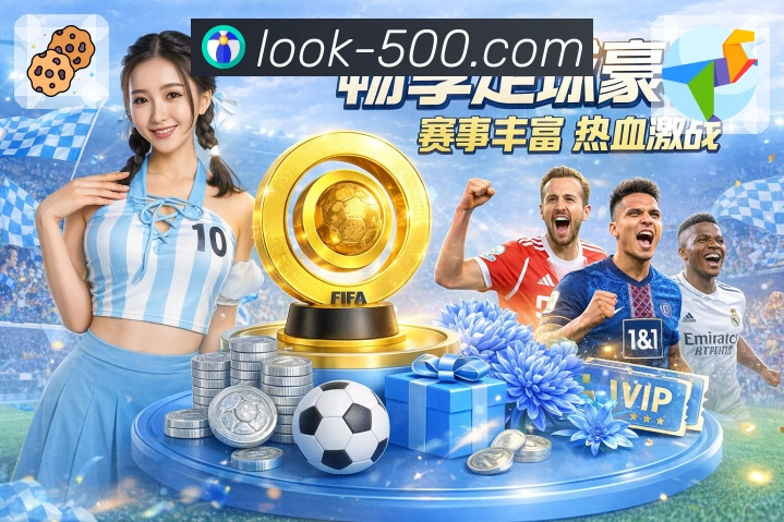 同步全国官方开奖数据展示 500彩票网官方。 banner3